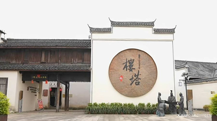楼塔古镇第 1 张图片