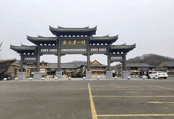 防川风景区第 29 张图片