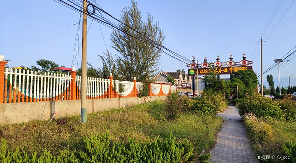 陕西农垦怡然鸵鸟庄园