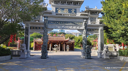 文兴宫第 1 张图片