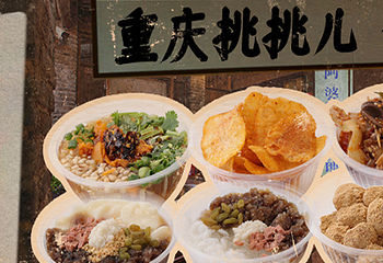 楠火锅(太古里总店)第 2 张图片