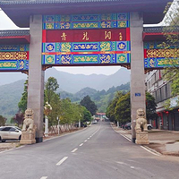 青龙岩景区