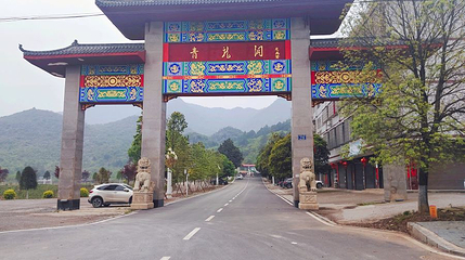 青龙岩景区第 1 张图片