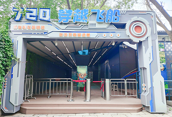 圆明园第 159 张图片