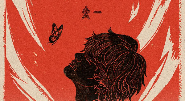 上海 · 太一 代号·「茧」² 2025 全国巡演