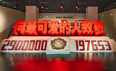 抗美援朝纪念馆第 5 张图片