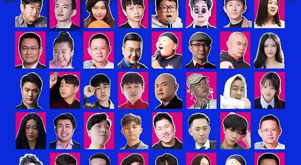 沈阳 · 【喜剧部落沈阳脱口秀】爆笑脱口秀专场|笑脱喜剧|沉浸式演出