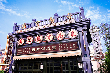 赣州方特东方欲晓第 34 张图片