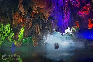 天梯山景区第 4 张图片
