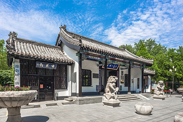 王羲之故居第 1 张图片