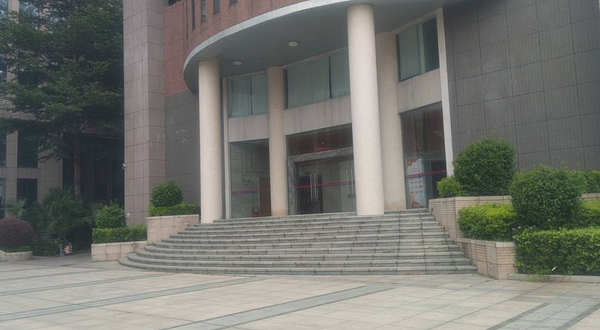 东莞市图书馆(道滘分馆)