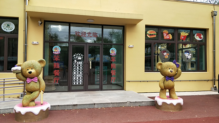 太阳岛风景区第 61 张图片