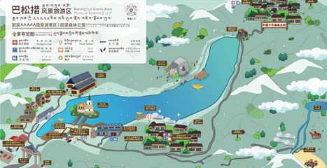 巴松措第 3 张图片