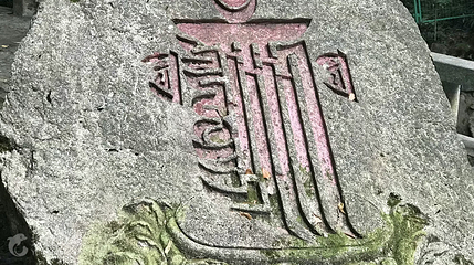 衡阳市衡山旅游区-梵音谷第 3 张图片