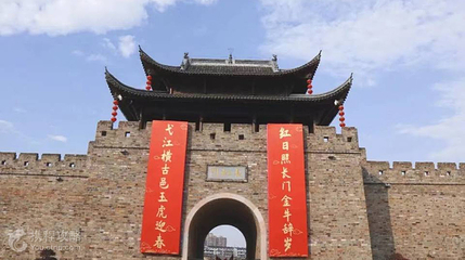 芜湖古城第 5 张图片