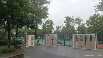 崇阳新城体育公园