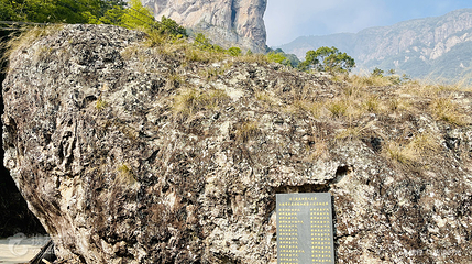雁荡山国家森林公园-石门景点第 3 张图片