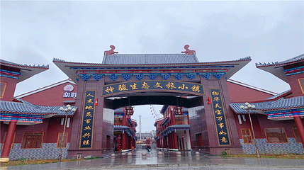 神骏欢乐世界第 1 张图片