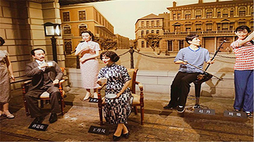 上海城市历史发展陈列馆