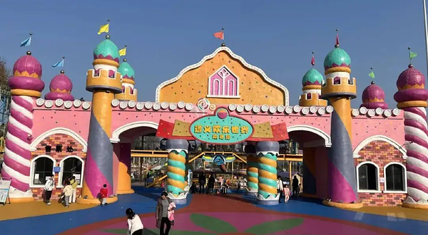 遵义新蒲欢乐世界