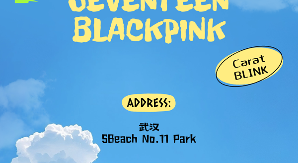 武汉 · 「SEVENTEEN专场/BLACKPINK专场」KpopNight室内Kpop@Popparty