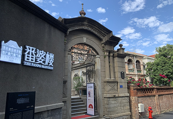 番婆楼第 5 张图片