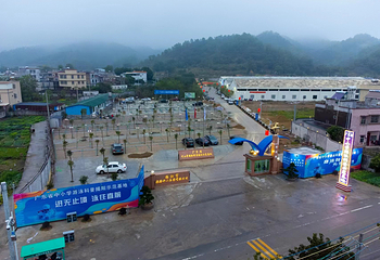 揭阳市乾隆水上乐园第 14 张图片