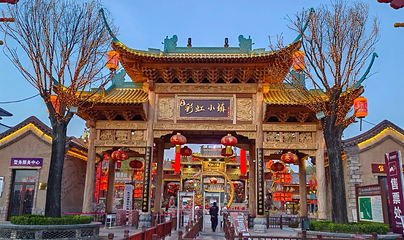 雪山彩虹谷旅游区第 45 张图片