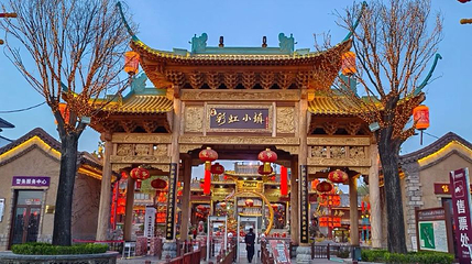 彩虹小镇第 1 张图片