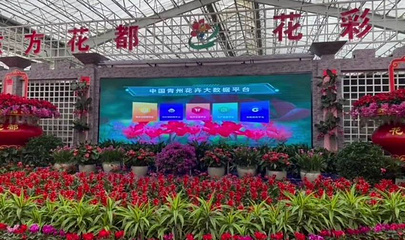 中国花卉博览园第 1 张图片