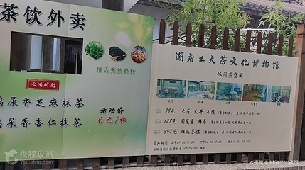 潮府工夫茶文化博物馆第 2 张图片
