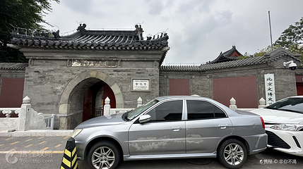 北京文博交流馆第 2 张图片