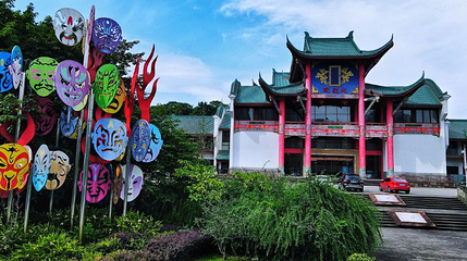 重庆川剧院-川剧艺术中心第 1 张图片