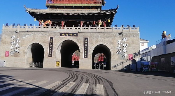 梦回长平不夜城