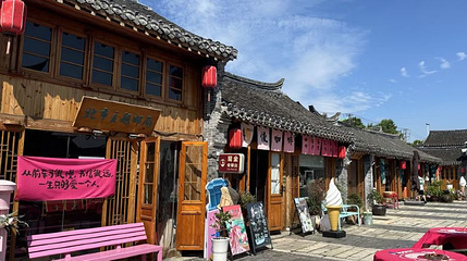 唐闸古镇第 1 张图片