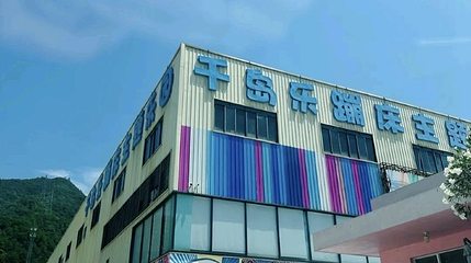千岛乐蹦床主题乐园第 1 张图片