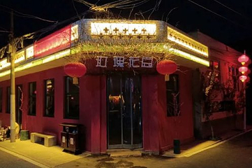 杜庄小镇第 15 张图片