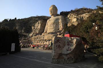 蒙山大佛第 15 张图片