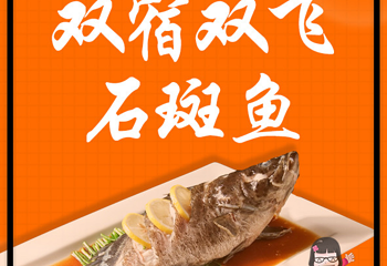 花姐家川味海鲜好再来(新民街旗舰店)第 7 张图片