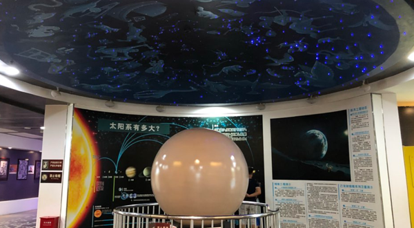 珠海市科普馆