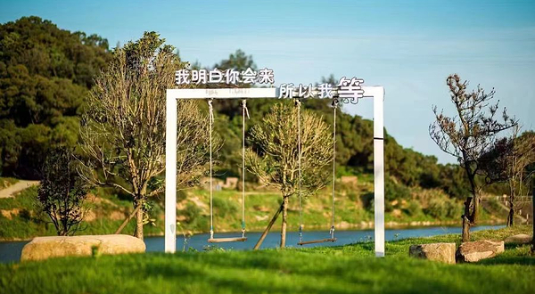 霍比特·家庭农家乐