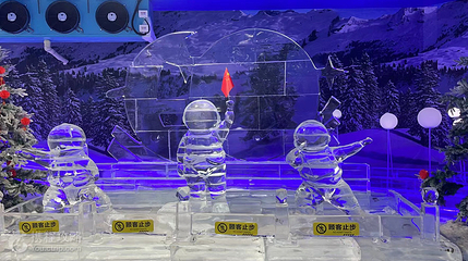 奇境冰雪世界第 4 张图片