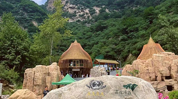 云花溪谷-玫瑰谷景区