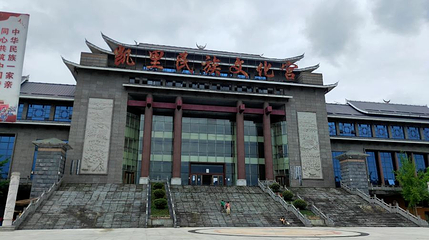 凯里市民族文化园第 1 张图片