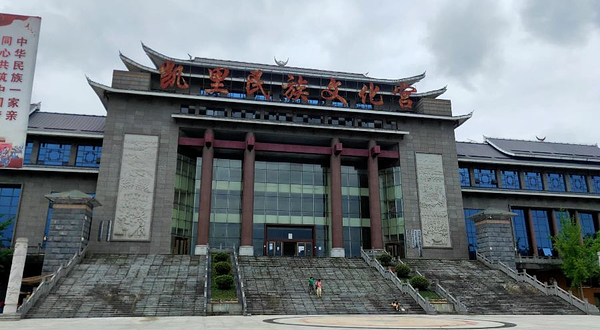 凯里市民族文化园