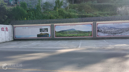 玉龙山第 2 张图片