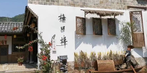 梅口埠景区第 2 张图片