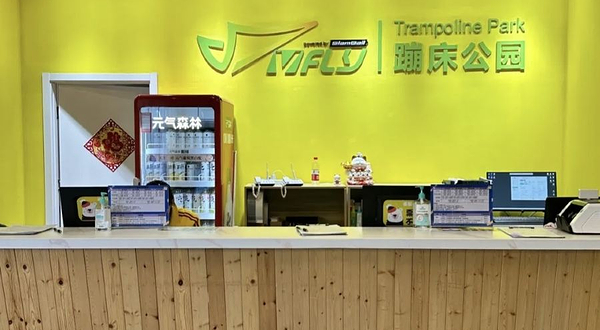 VFLY超级运动中心(常营店)