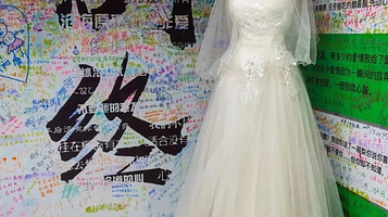 镇江失恋博物馆