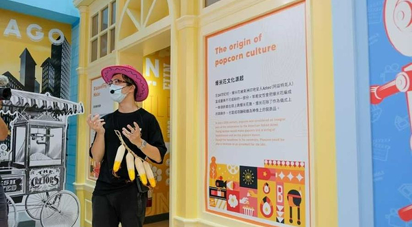 卡滋爆米花观光工厂